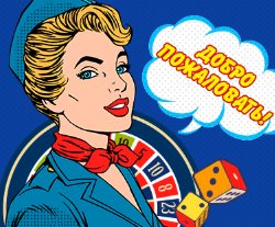 Актуальный вход и регистрация на сайте Вулкан Ориджинал