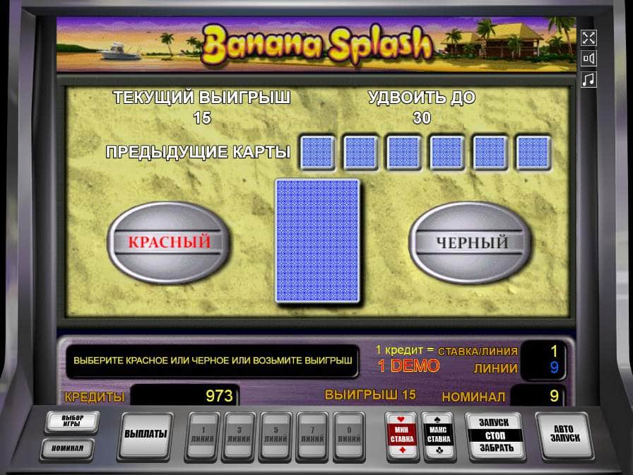 Риск-игра в автомате Banana Splash