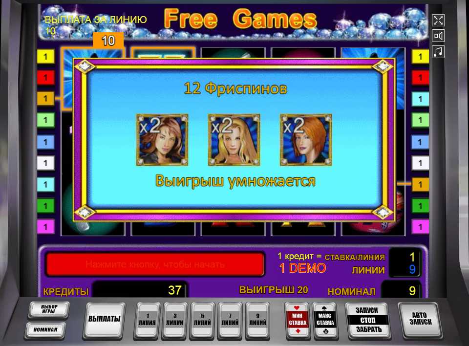 Фри-спины в слоте Diamond Trio