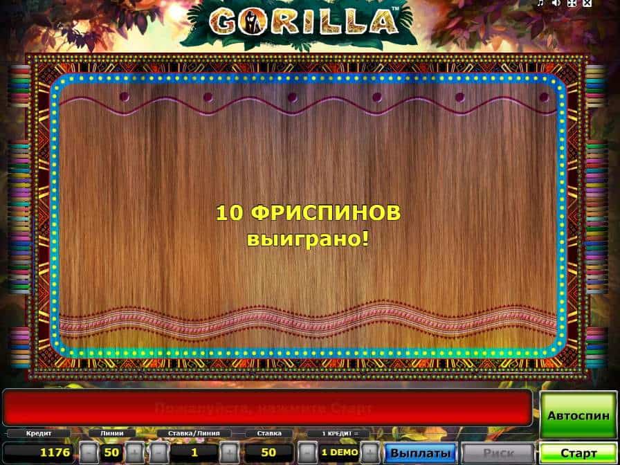 Бесплатные вращения в слоте Gorilla